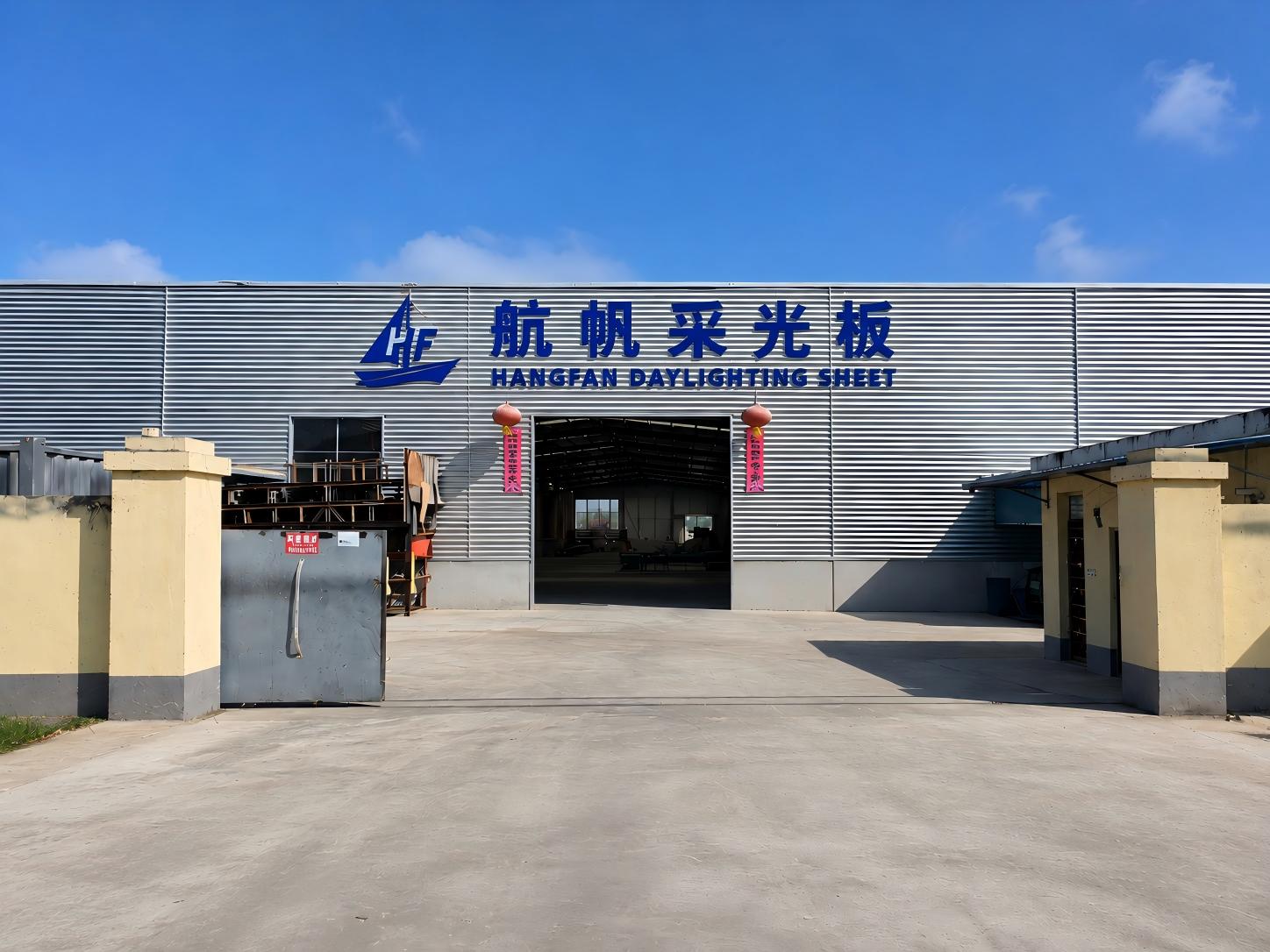 Hangfan FRP manufacturing facility in Suqian, China
