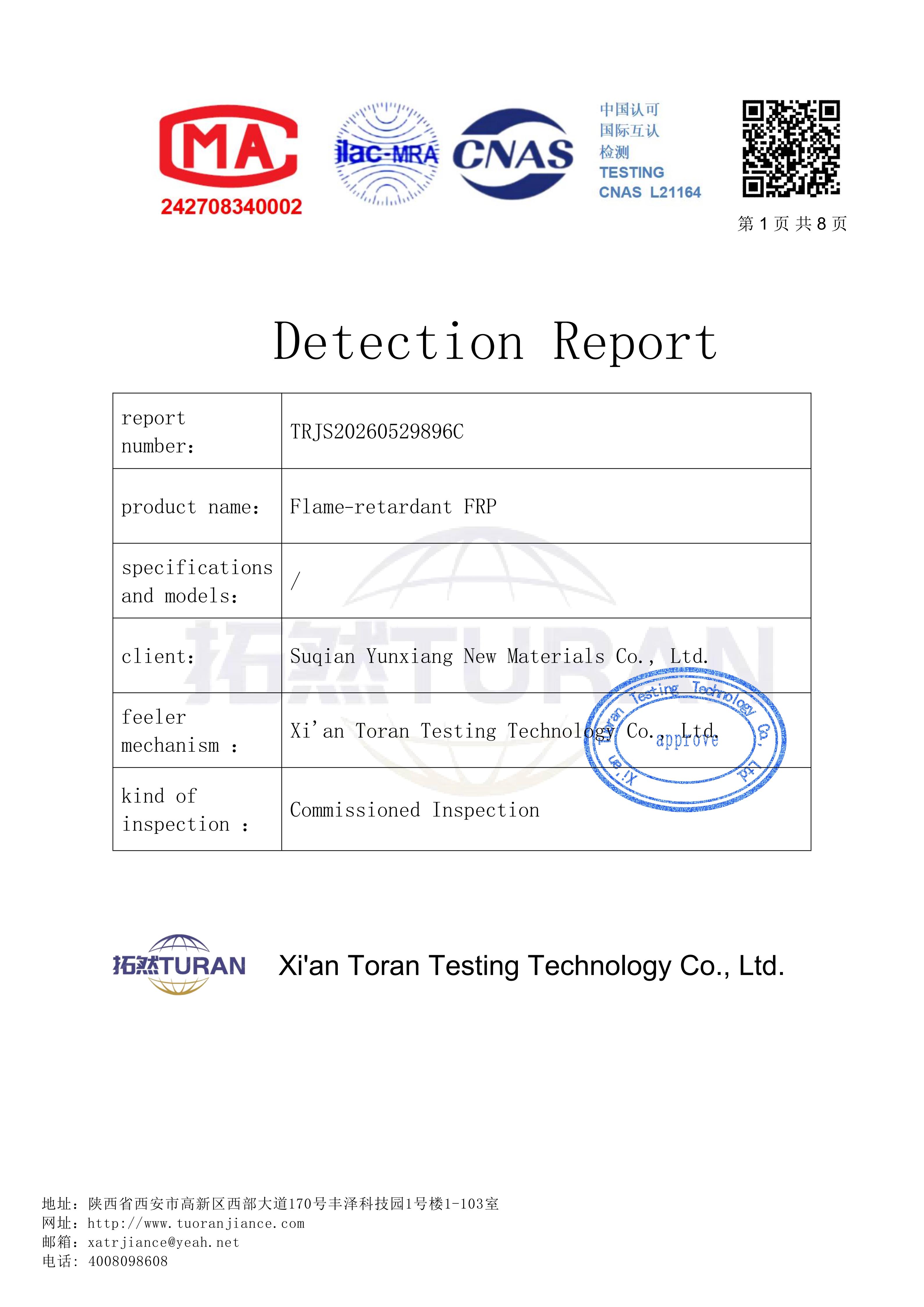 Flame Retardant Test Report