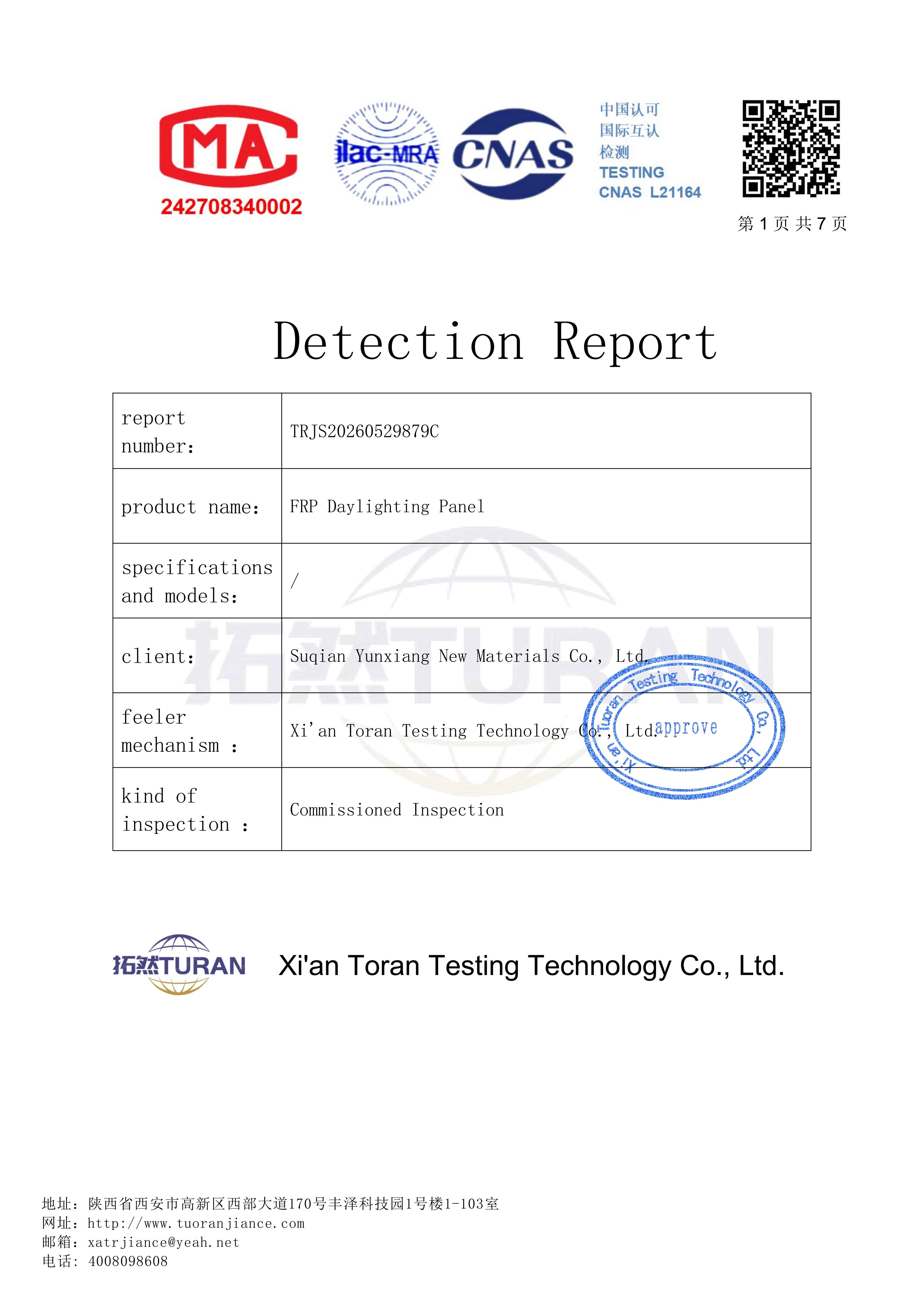 FRP Performance Test Report